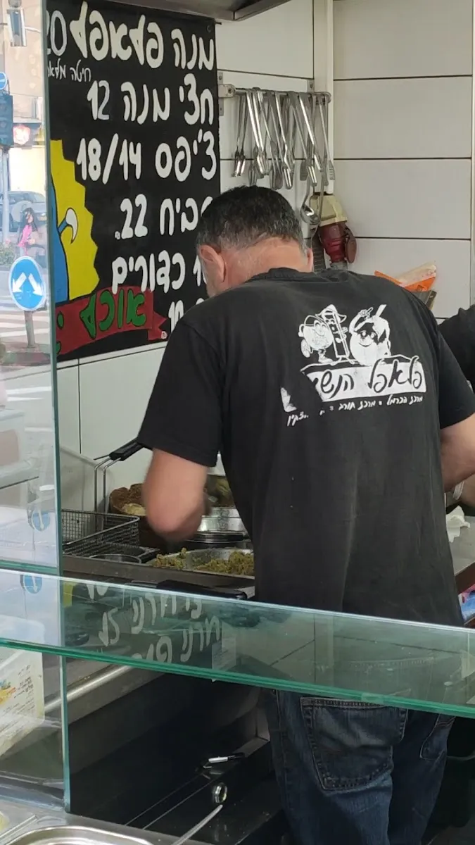 Falafel HaNasi — foto 2