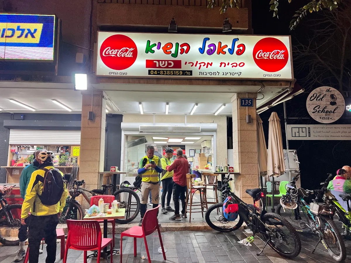 Falafel HaNasi — foto 4