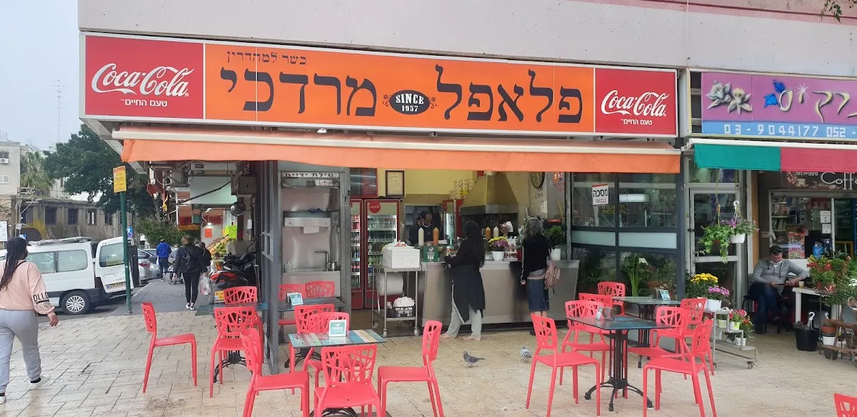 Falafel Mordechai