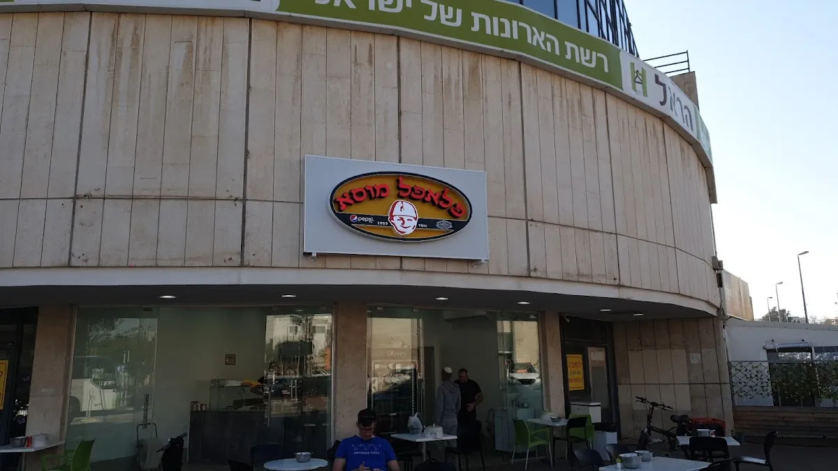 Falafel Musa (Giborei Israel, Netanya)