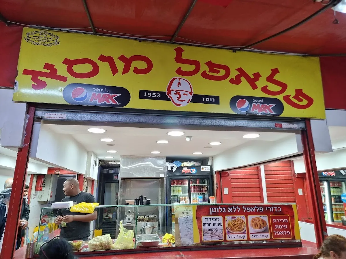 Falafel Musa (Weizman, Netanya) — photo 3