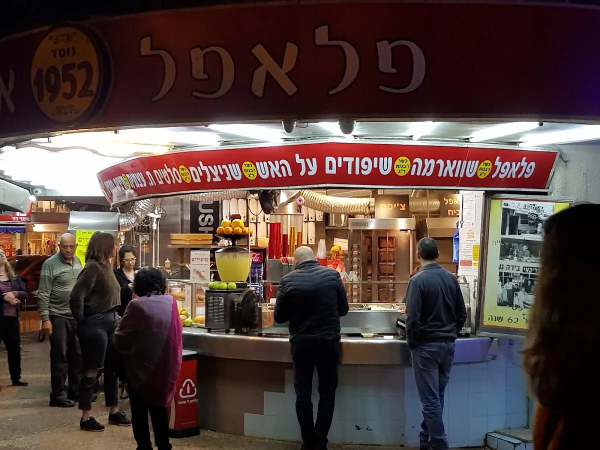 Falafel Ordea — photo 2