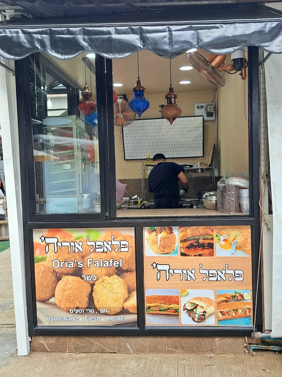 Falafel Oria