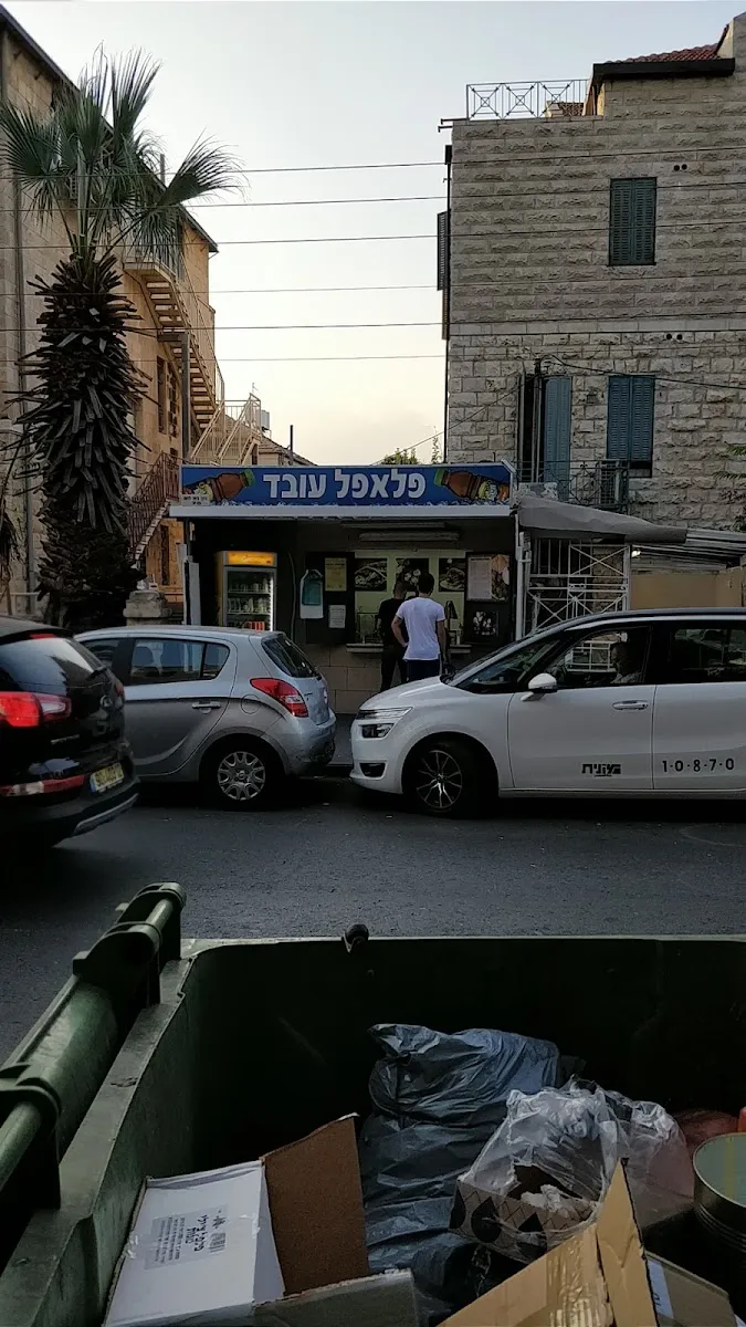 Falafel Oved — foto 8