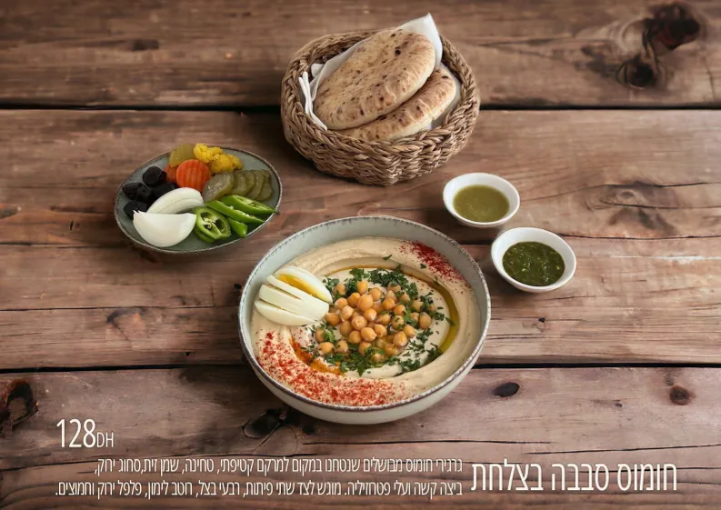 Falafel Sababa — foto 4