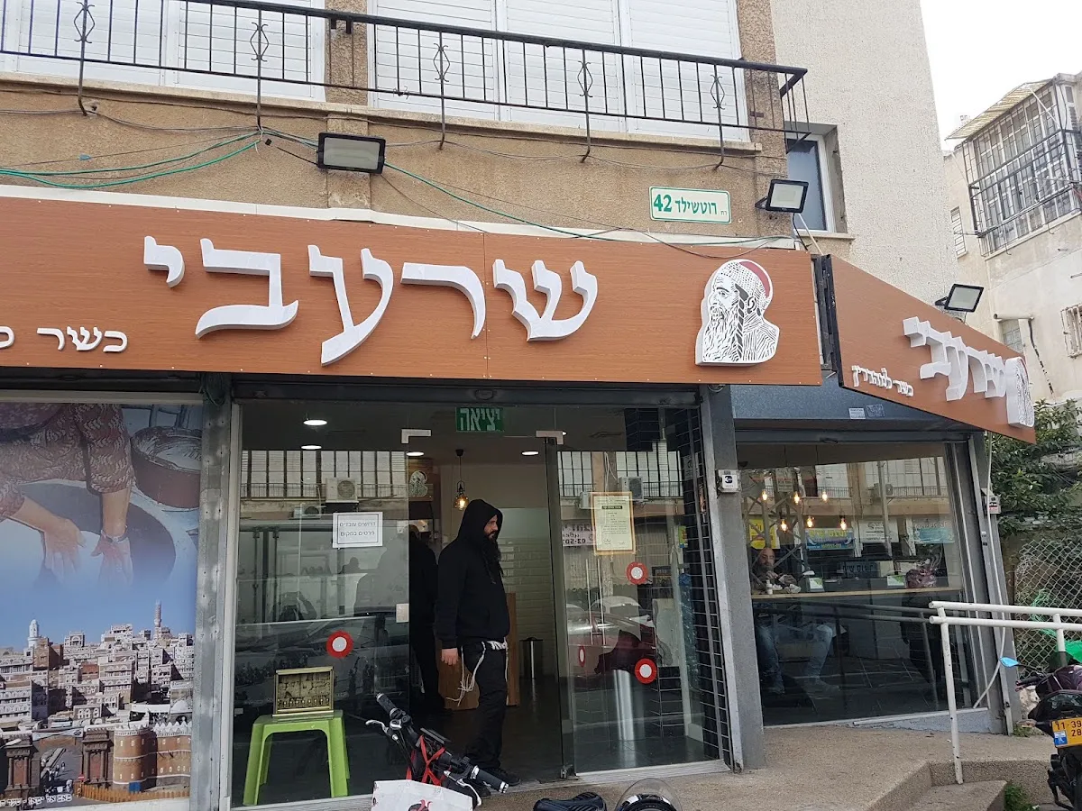 Falafel Sharabi