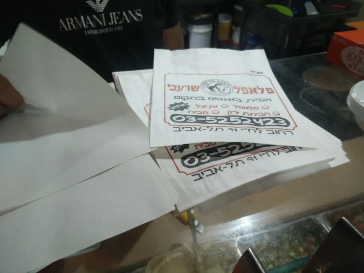 Falafel Sharabi — photo 8