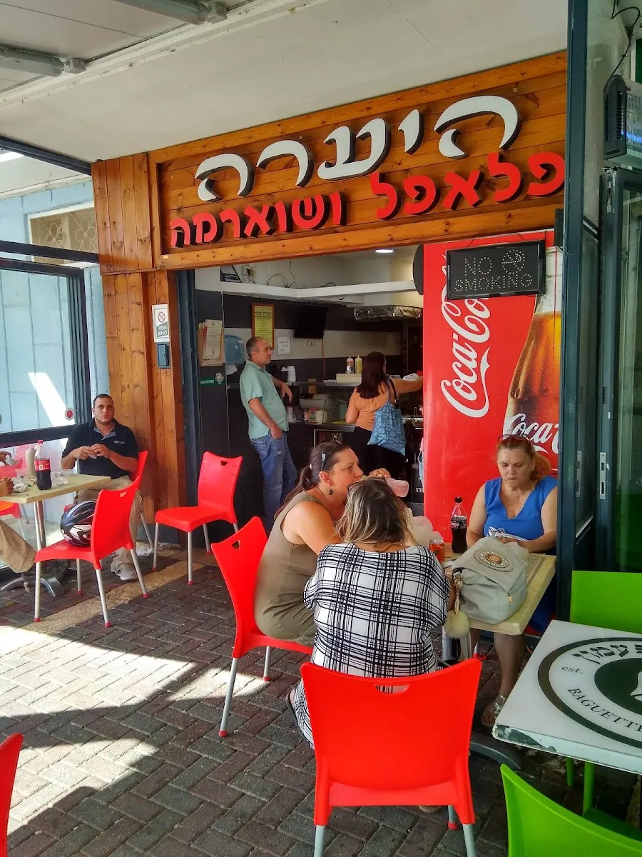 Falafel Shawarma Yaara