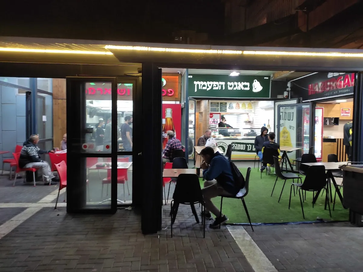 Falafel Shawarma Yaara — foto 2