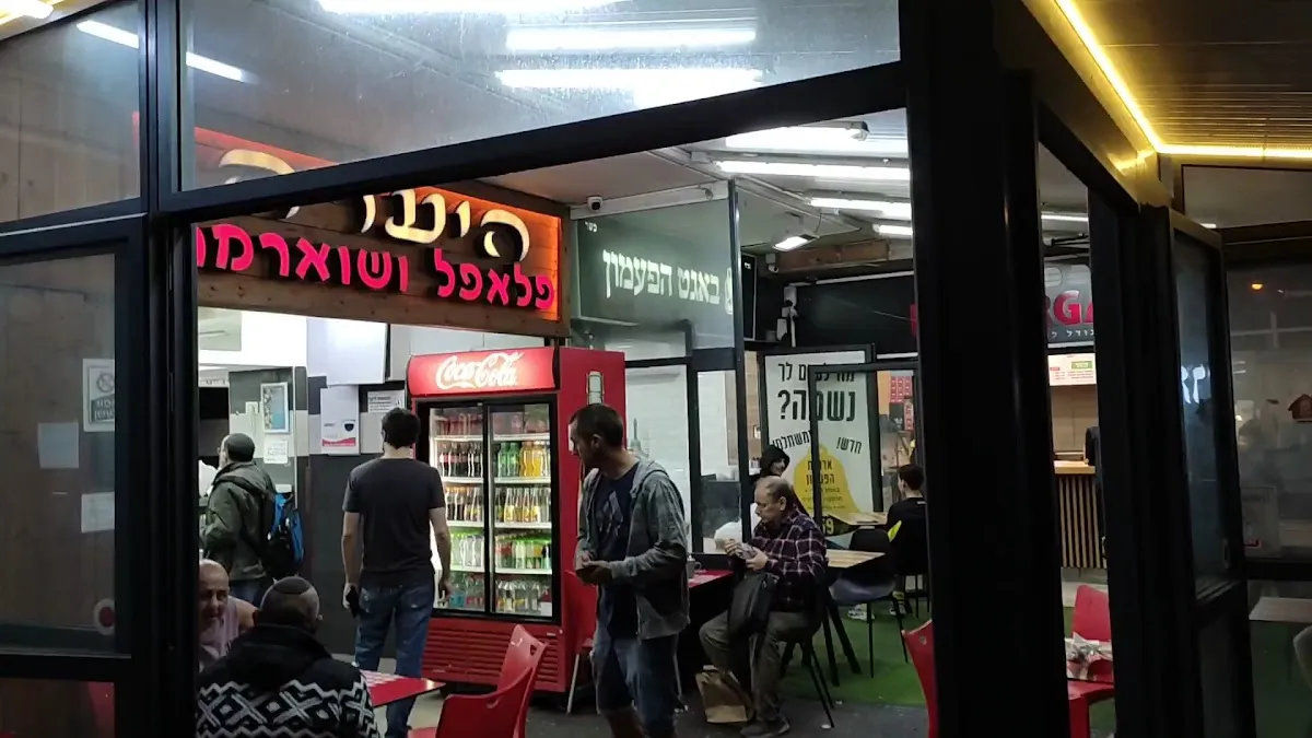 Falafel Shawarma Yaara — foto 5