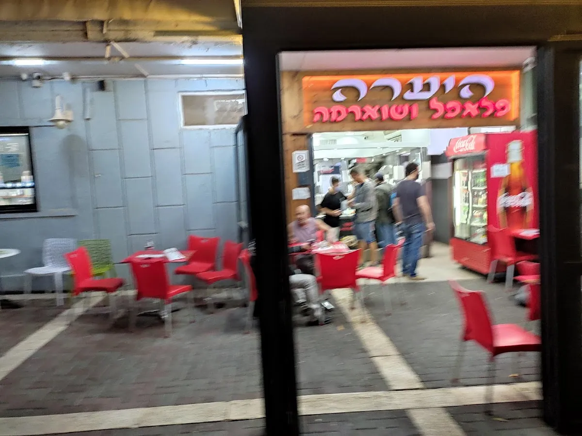 Falafel Shawarma Yaara — foto 6