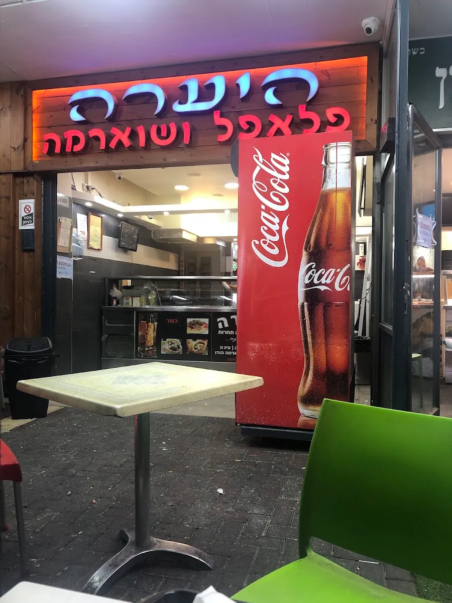 Falafel Shawarma Yaara — foto 7
