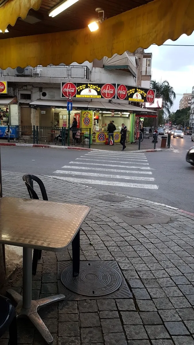 Falafel Shefa — photo 4