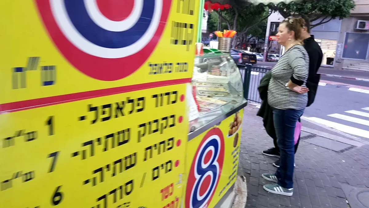 Falafel Shefa — photo 6