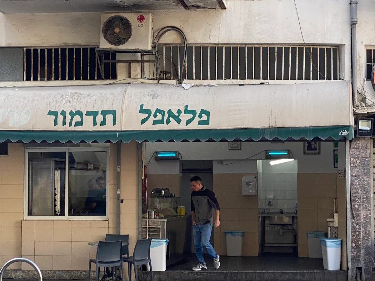 Falafel Tadmor — photo 3