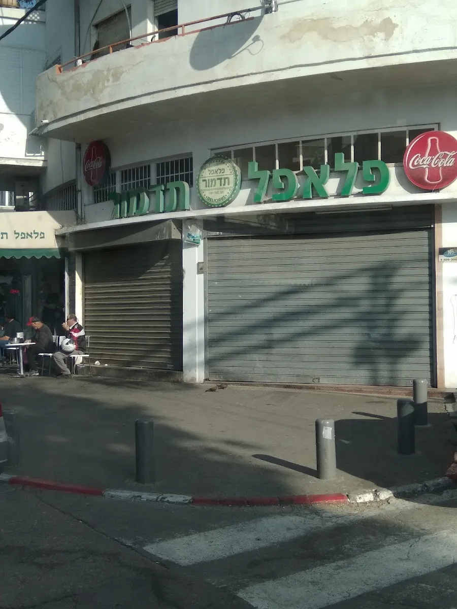 Falafel Tadmor — photo 7