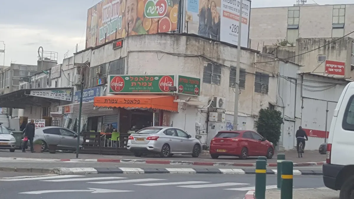 Falafel Tzameret — photo 4
