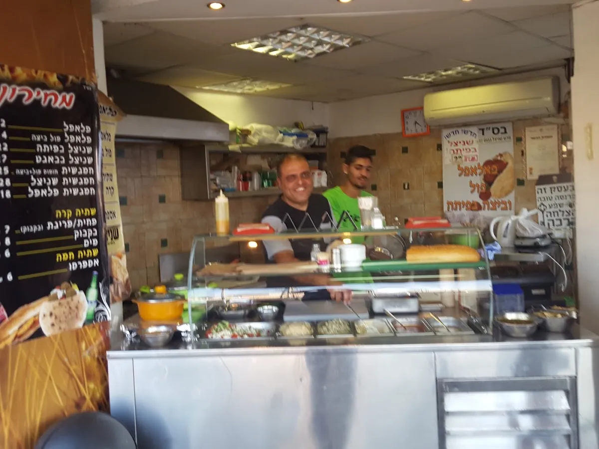 Falafel Tzameret — photo 6