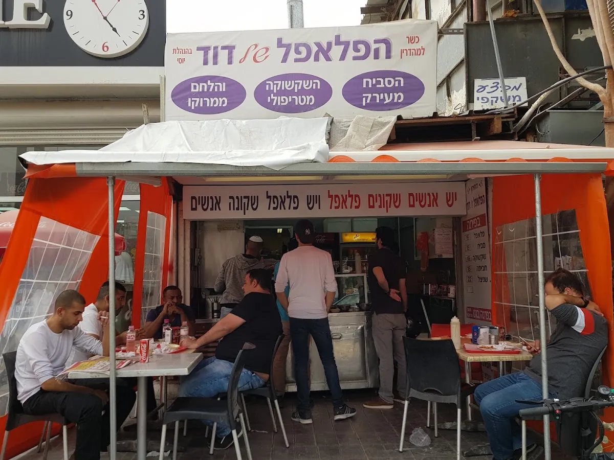 Falafel Yosef