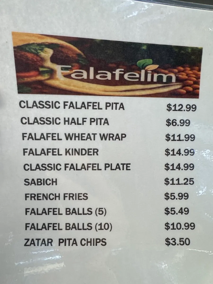 Falafelim KC Boynton Beach — photo 2