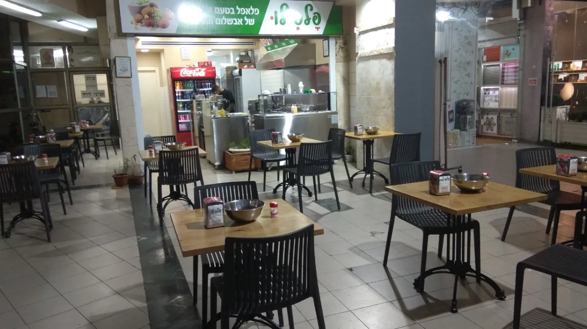Falafilo