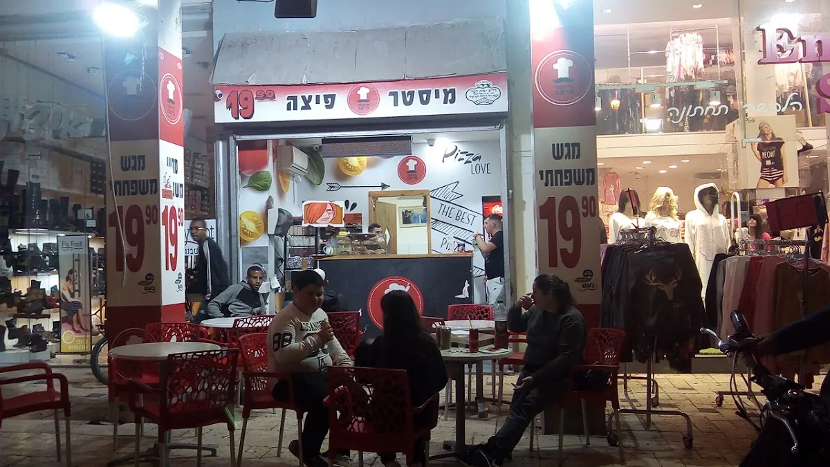 Falafix — photo 2