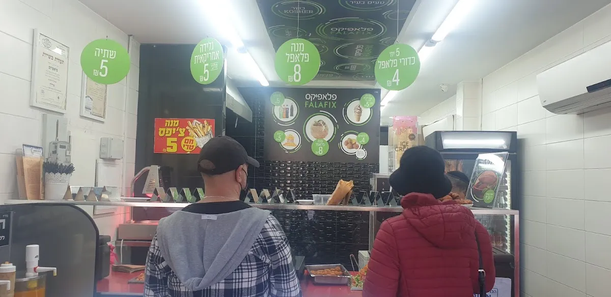 Falafix — photo 6
