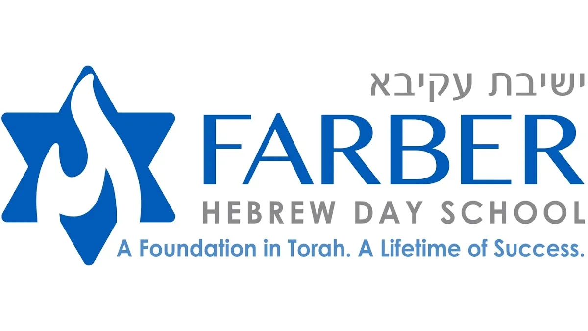 Farber Hebrew Day School — foto 9