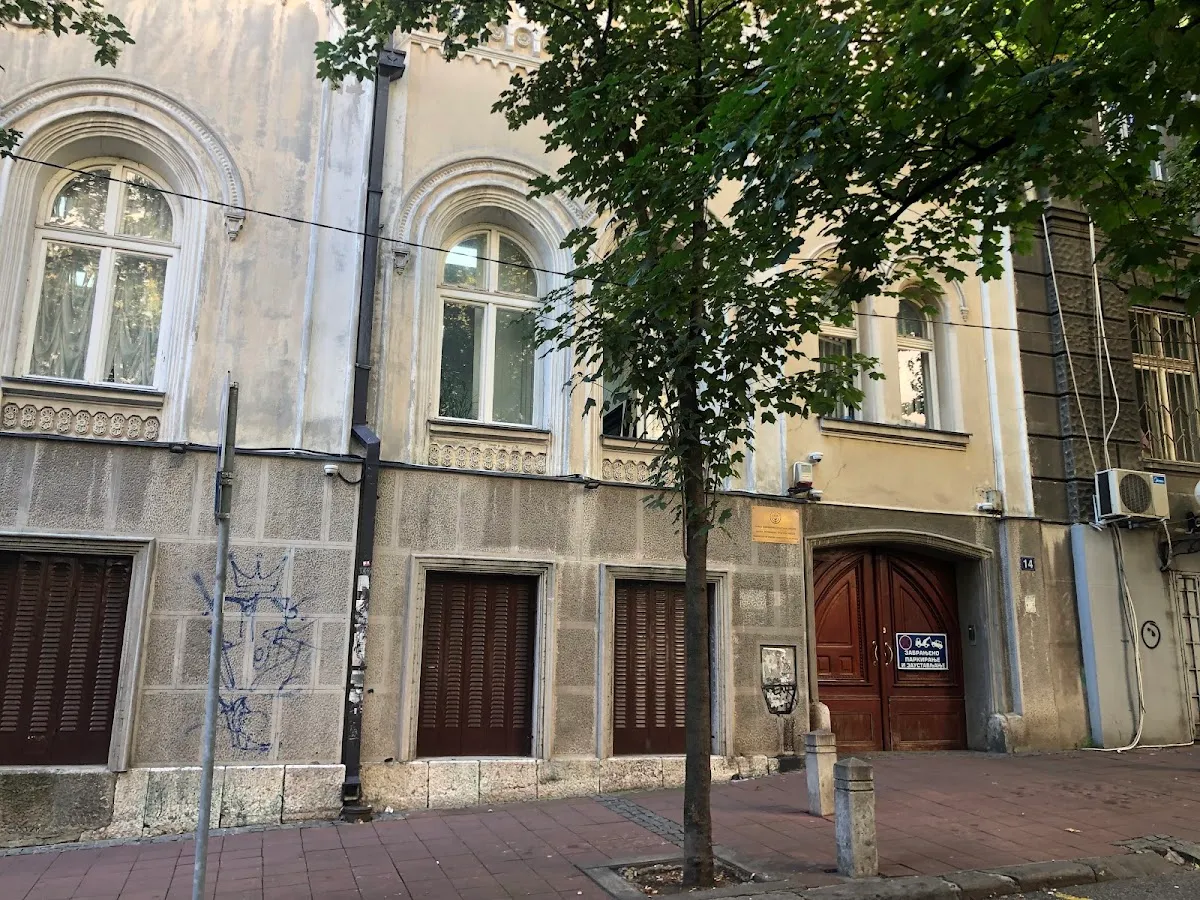 Federation of Jewish Communities of Serbia — photo 2