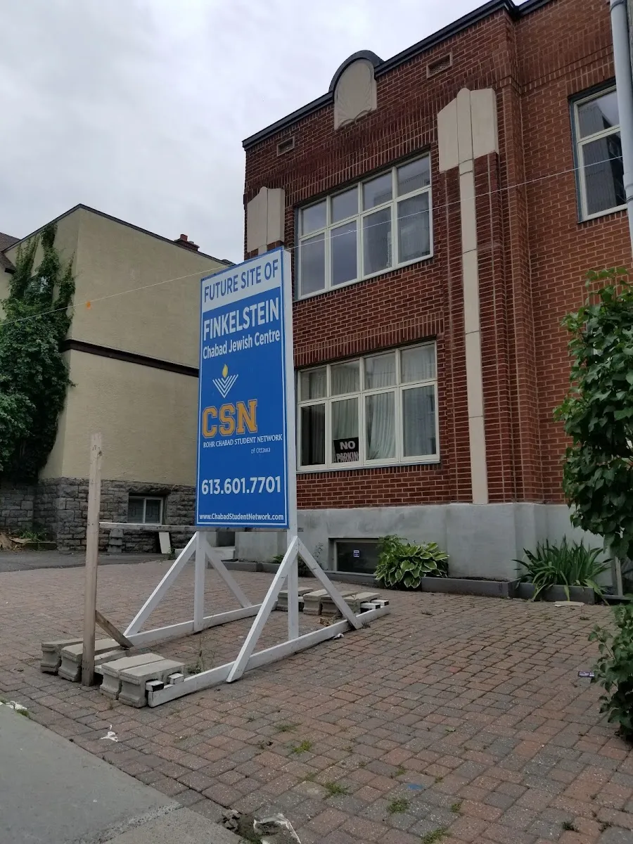 Finkelstein Chabad Jewish Centre — photo 2