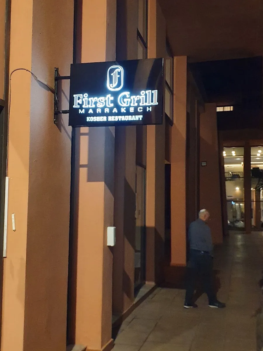 First Grill Restaurant Casher Lamehadrin Marrakech