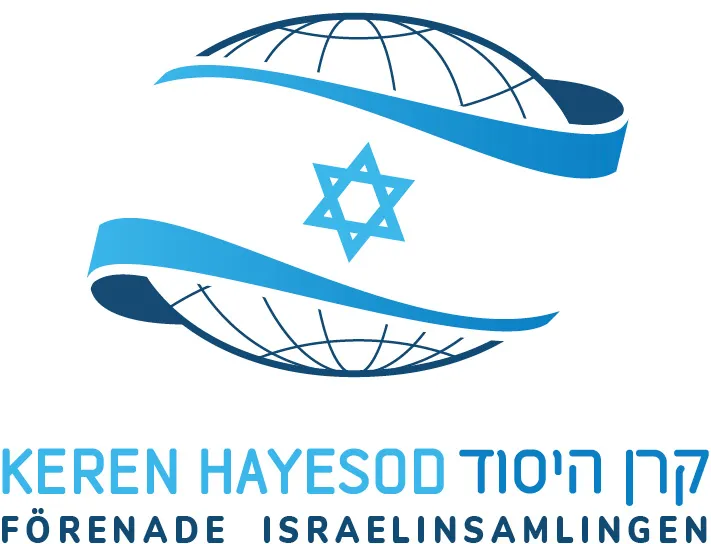 Förenade Israelinsamlingen - Keren Hayesod — foto 2