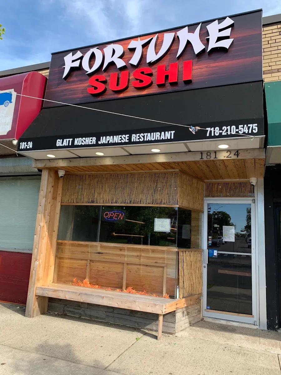 Fortune Glatt Kosher Chinese Take Out — photo 7