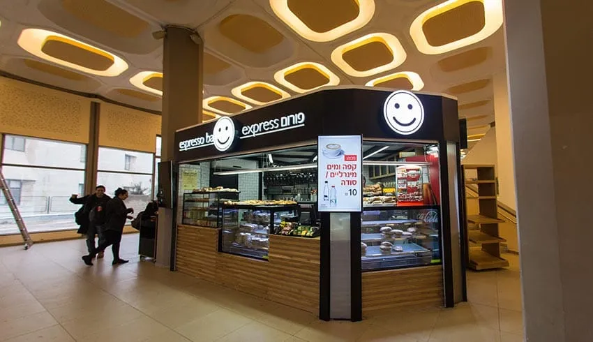 Forum Express (Mount Scopus)