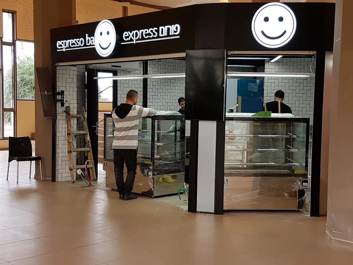 Forum Express (Mount Scopus) — foto 3