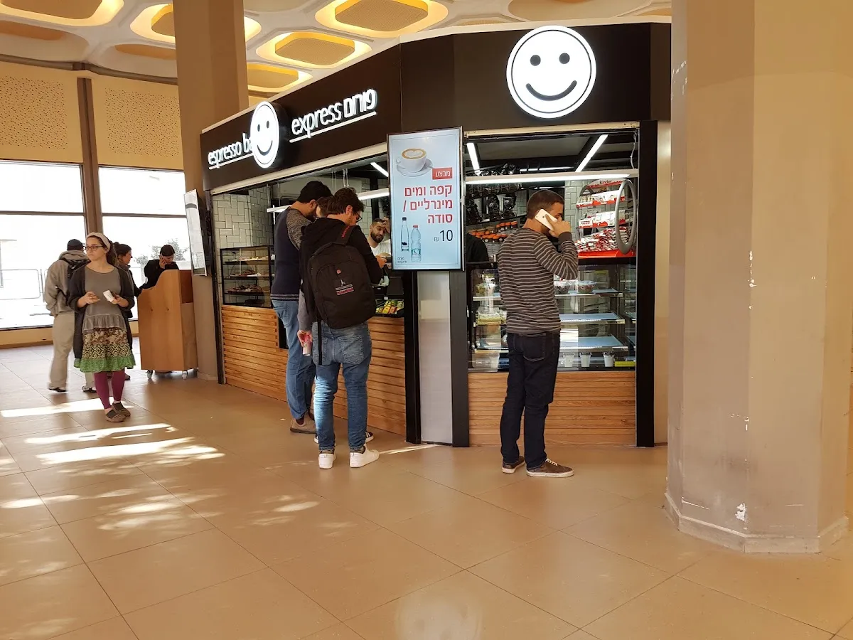 Forum Express (Mount Scopus) — foto 5