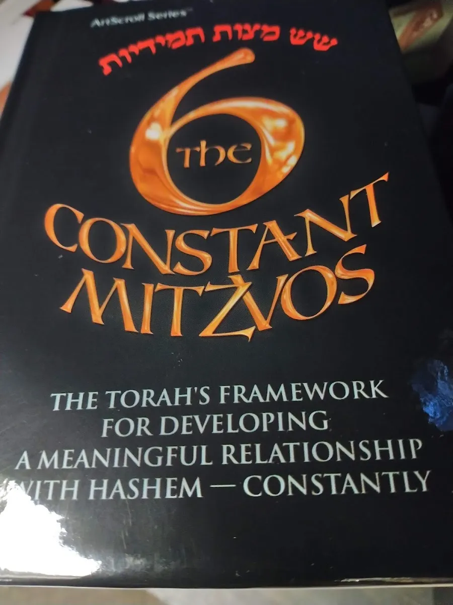 Frank's Hebrew Bookstore — photo 4