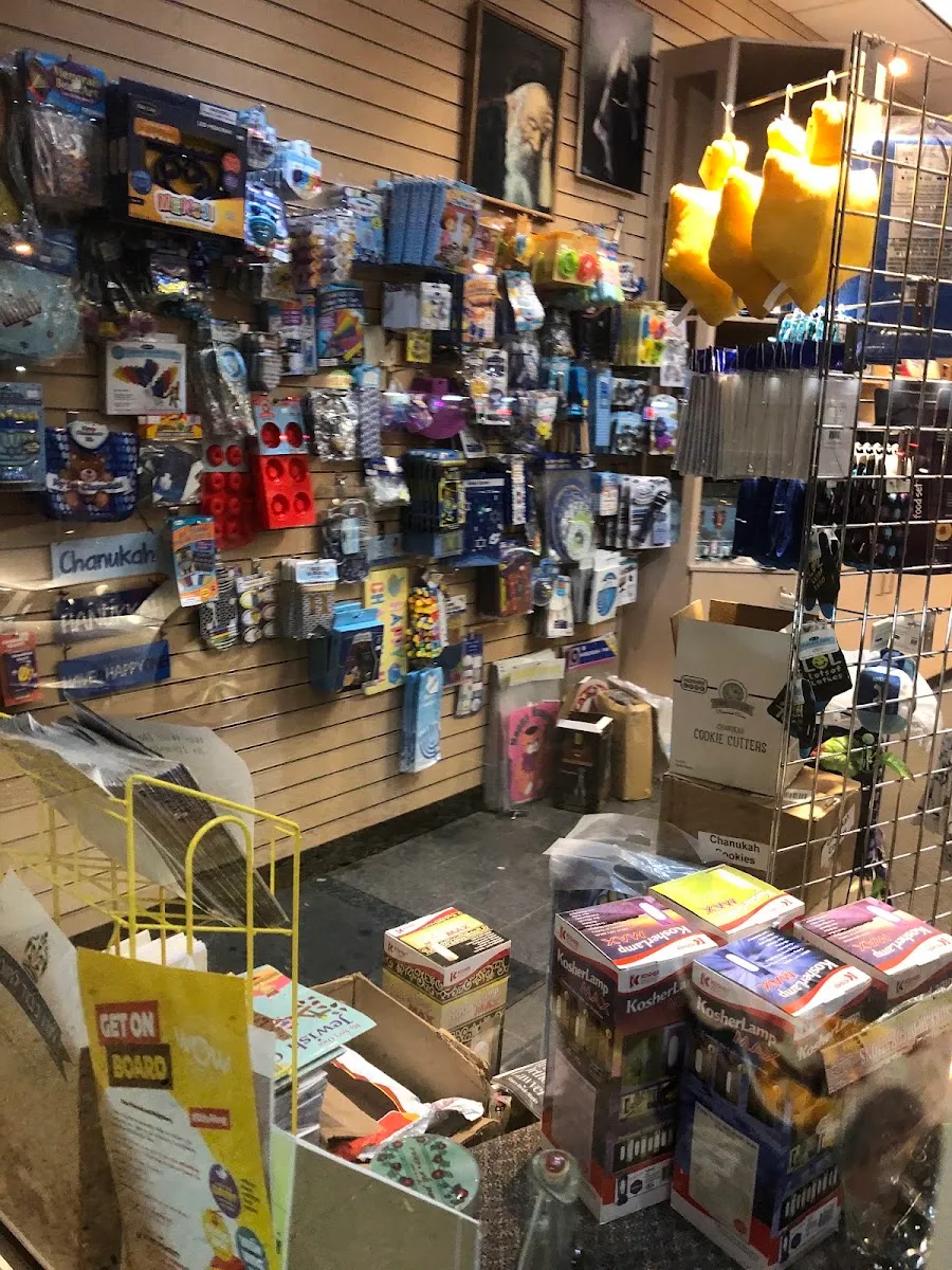 Frank's Hebrew Bookstore — photo 5