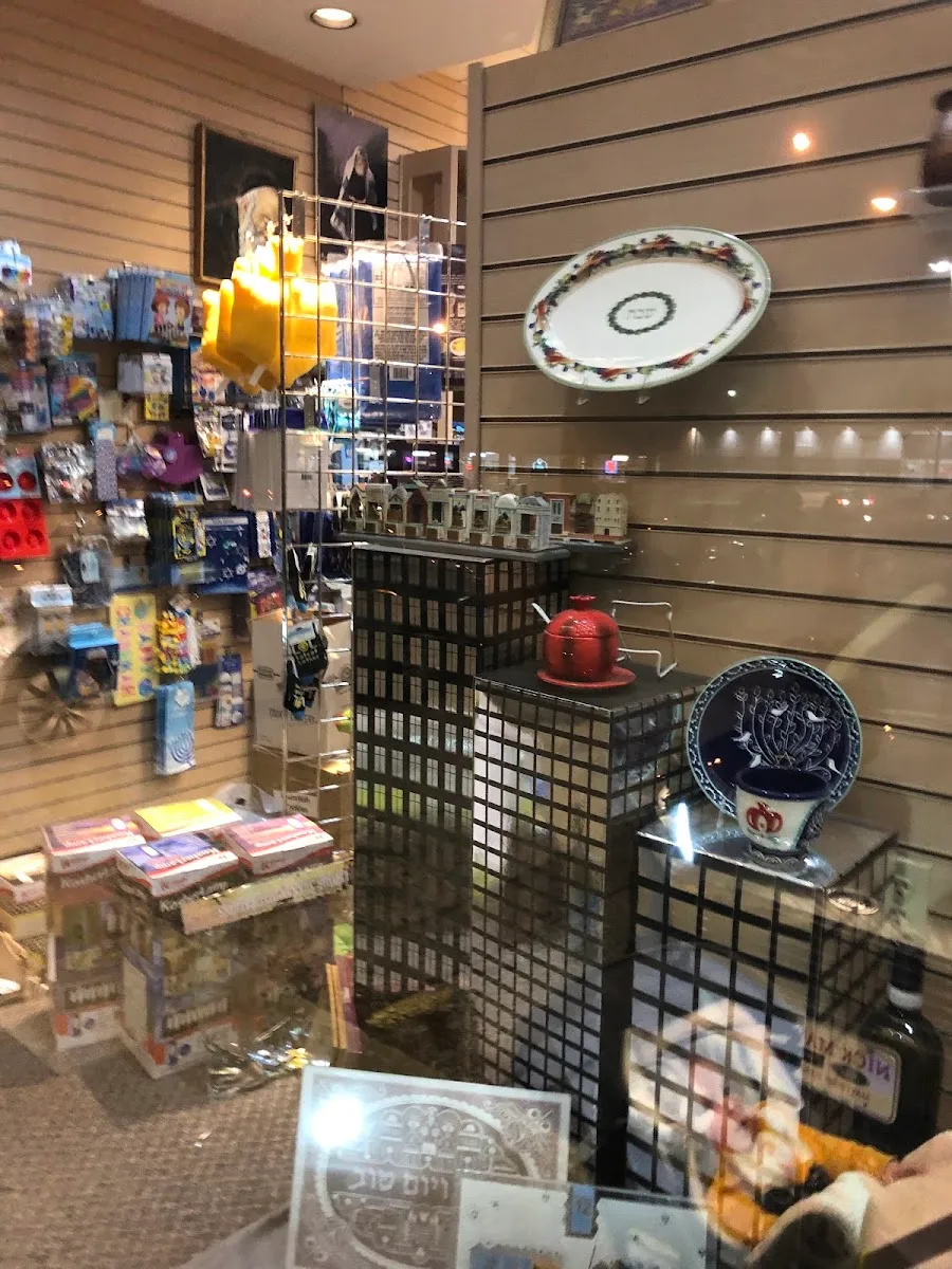 Frank's Hebrew Bookstore — photo 7