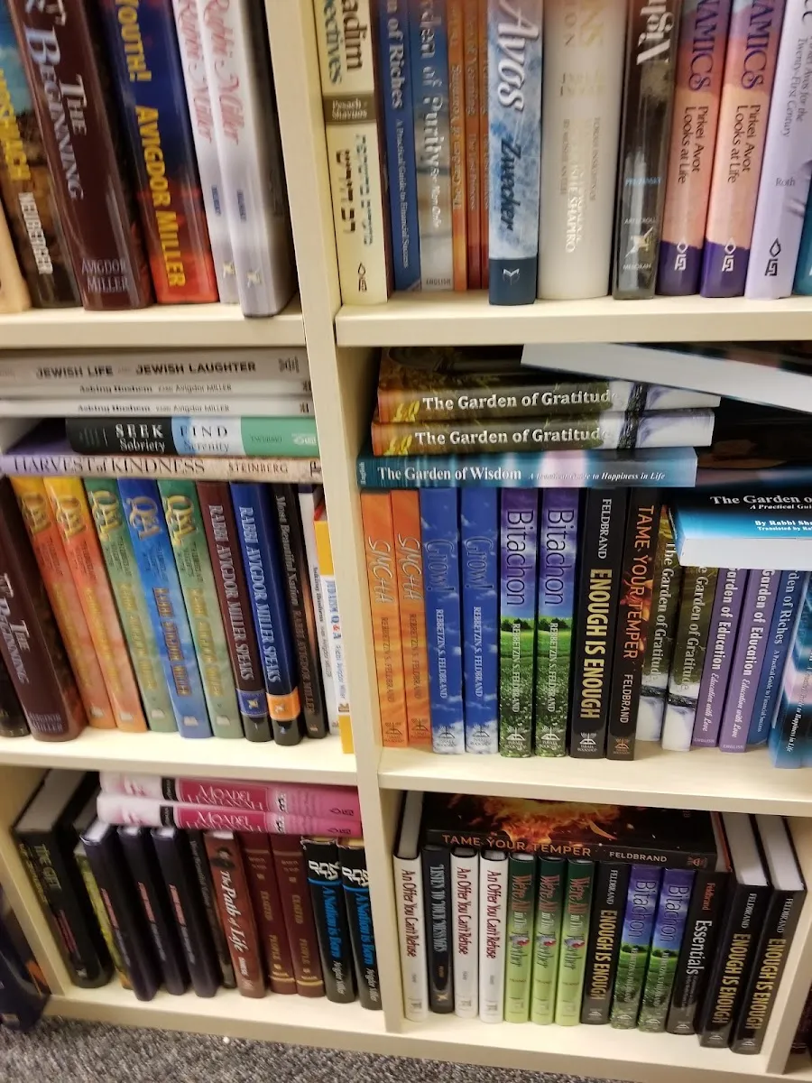 Frankel's World of Judaica — foto 4