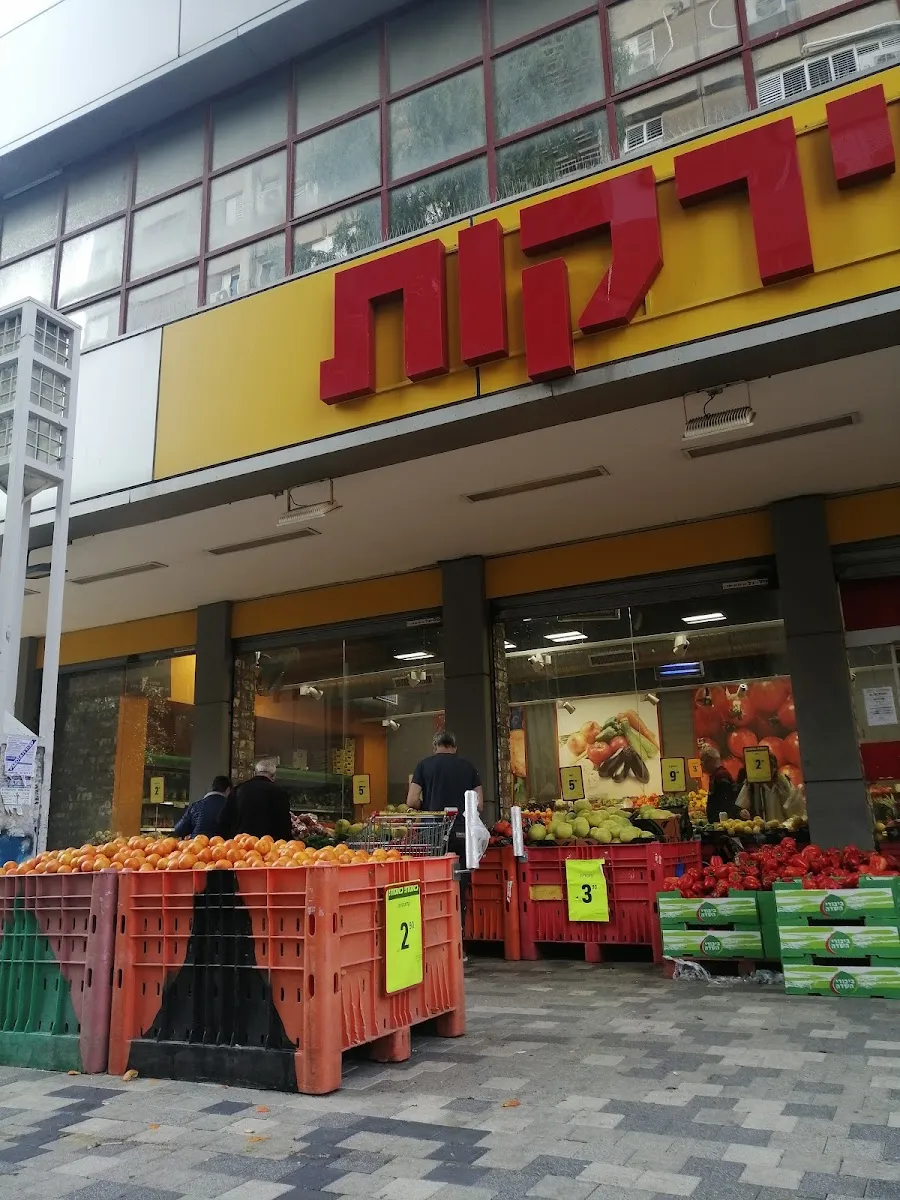 Fresh Market (Haifa)