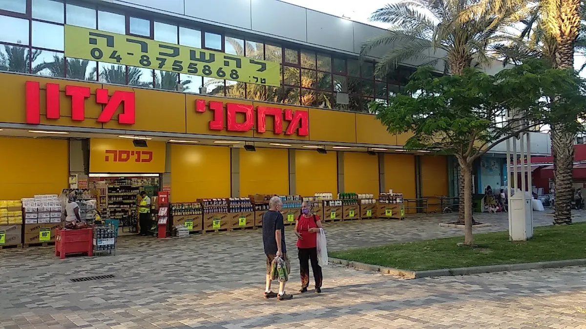 Fresh Market (Haifa) — foto 4