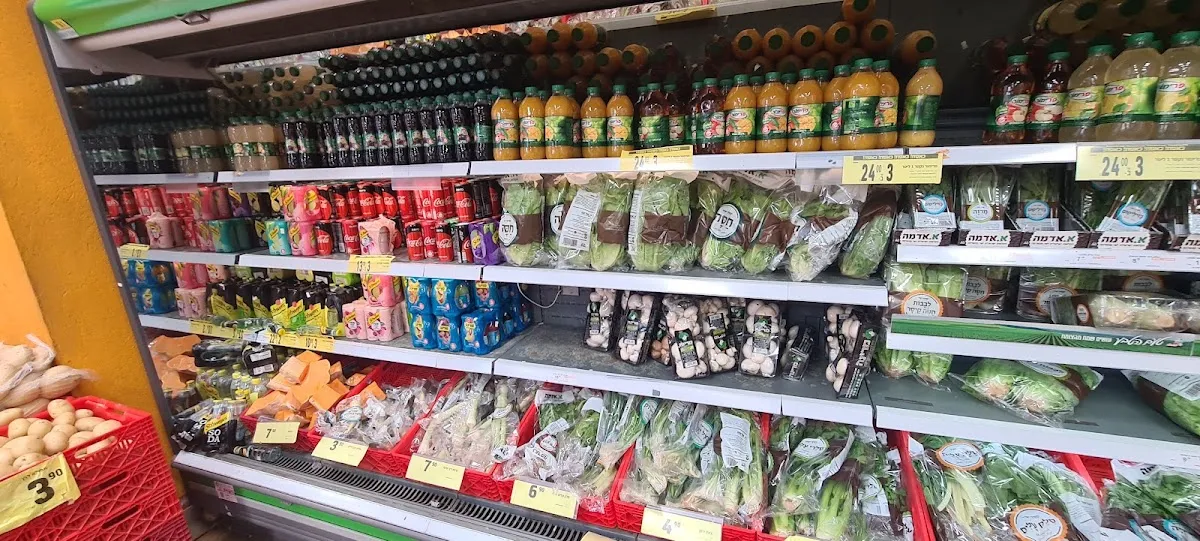 Fresh Market (Haifa) — foto 7