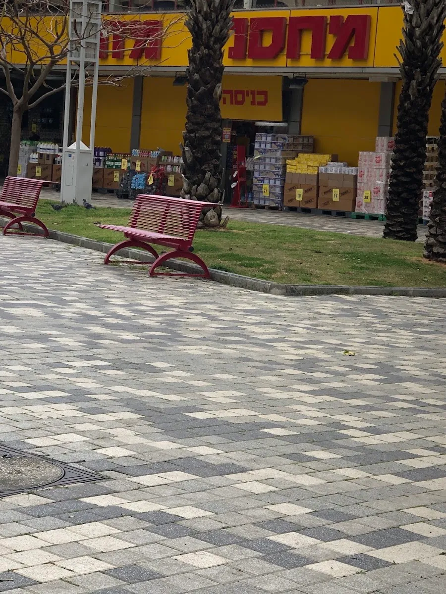 Fresh Market (Haifa) — foto 8