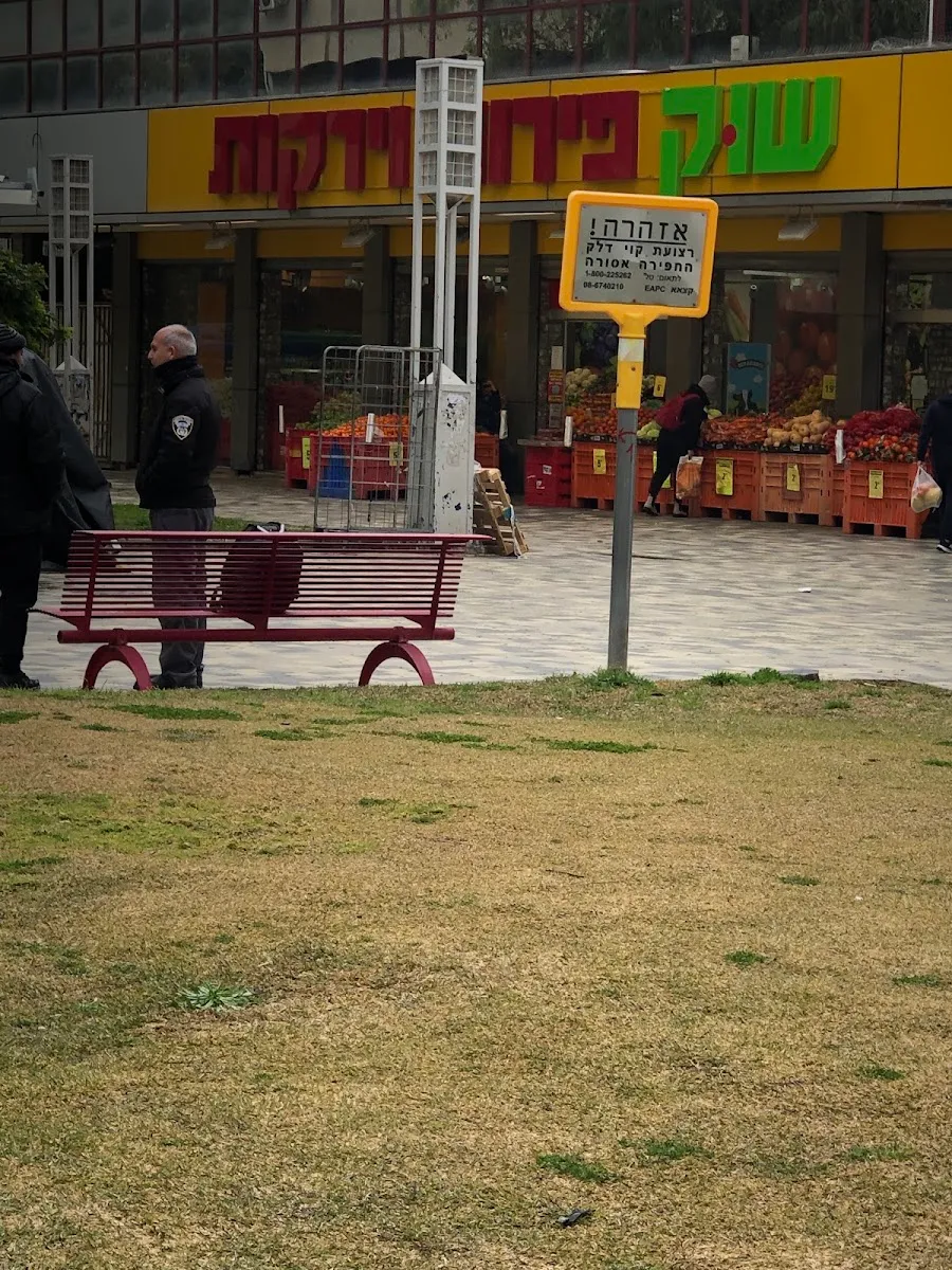 Fresh Market (Haifa) — foto 9