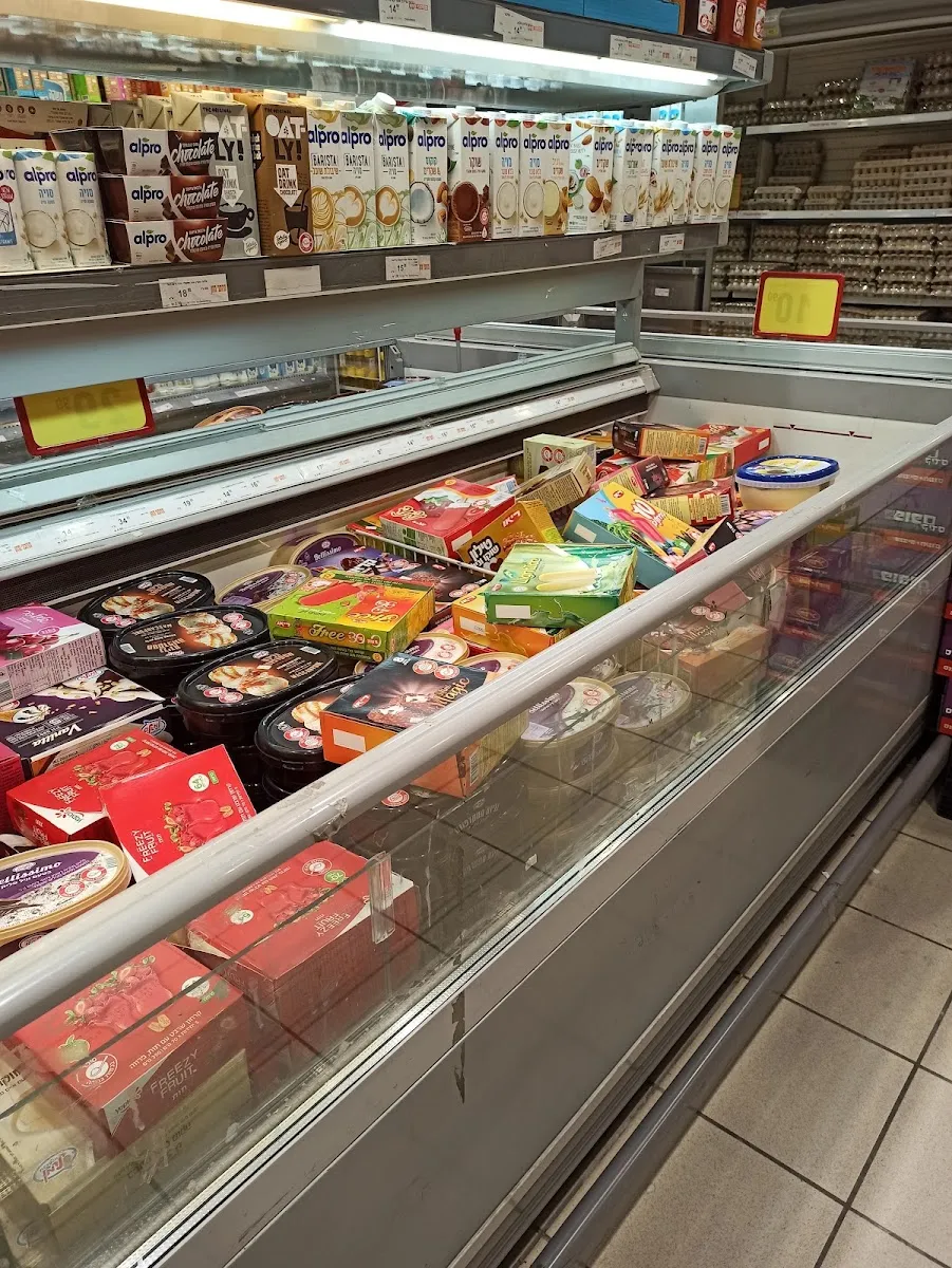 Fresh Market Machsanei Mazon (Kiryat Shmuel) — foto 2