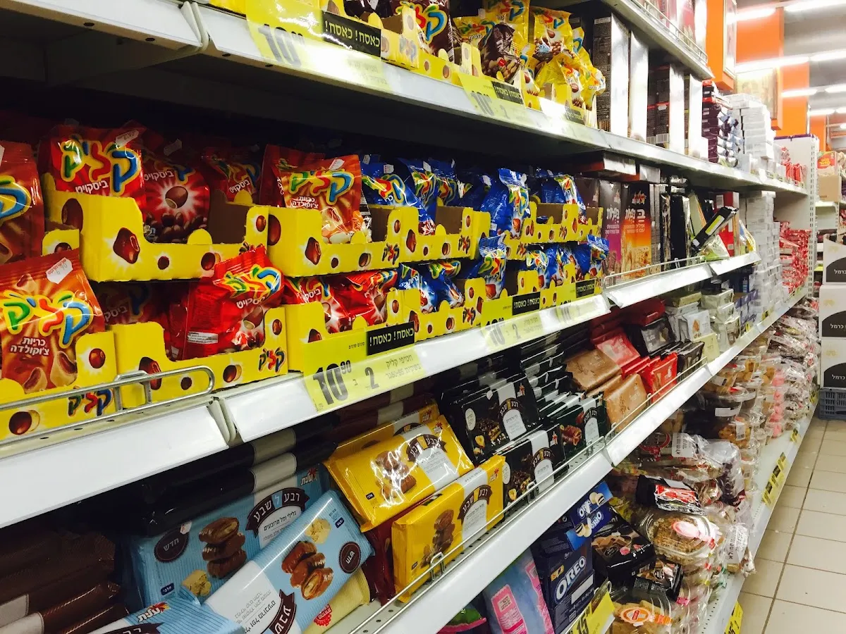 Fresh Market Machsanei Mazon (Kiryat Shmuel) — foto 4
