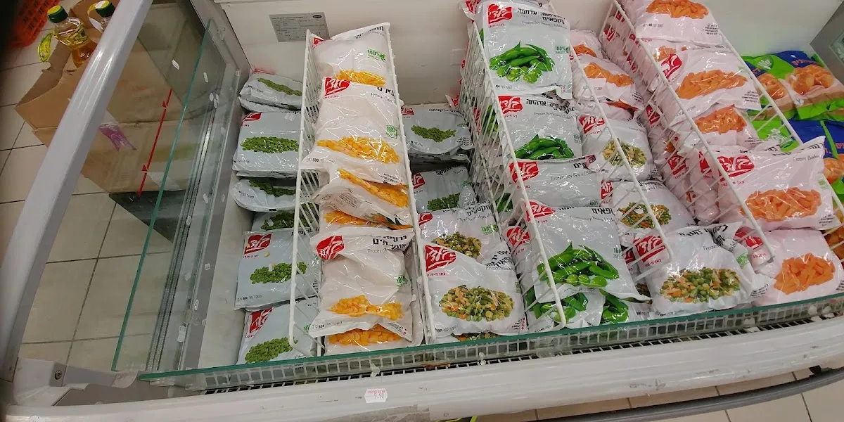 Fresh Market Machsanei Mazon (Kiryat Shmuel) — foto 5