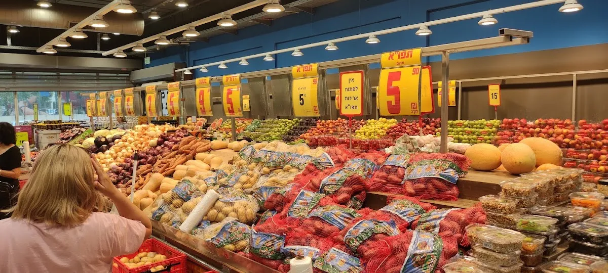 Fresh Market Machsanei Mazon (Kiryat Shmuel) — foto 6