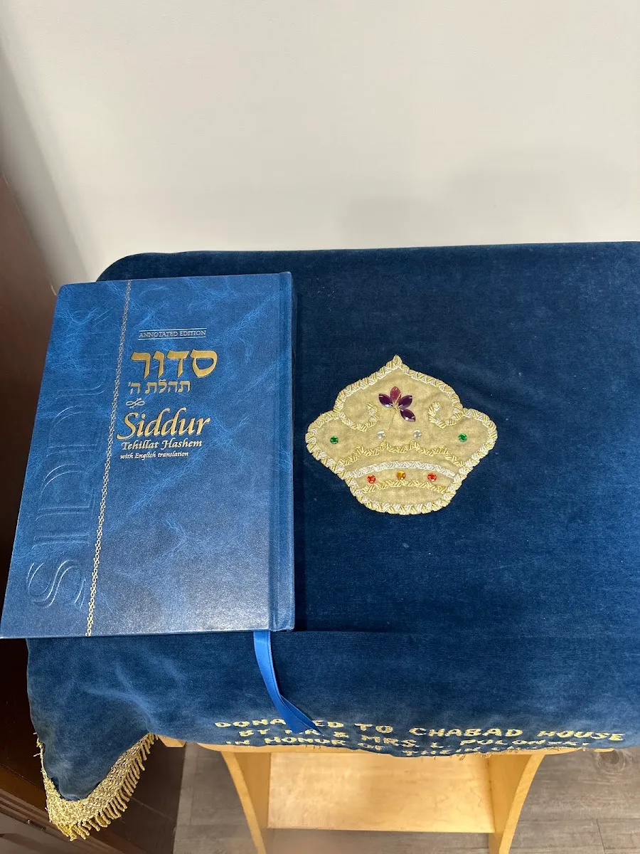 Fromovitz Chabad Center